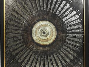 Κάδρο Καφέ/Μπλε Μοτίβο ματι 80x80εκ. 